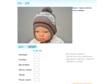 Новый рисунок (54).bmp