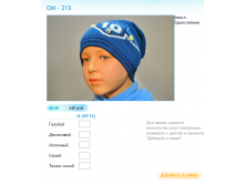 Новый рисунок (57).bmp