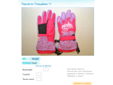 Новый рисунок (89).bmp