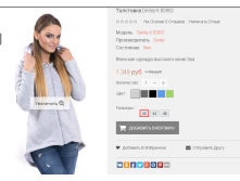 2016-01-20 13-38-05  .png