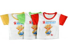Кулирка 74,80,86 цена 72 р..jpg