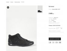 Артикул:Basconi 8048-1-2C-R