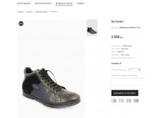 Артикул:GOR Basconi 8055-3-1C-R