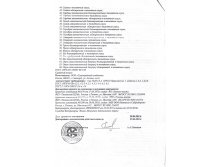 Декларация Консервы рыбные в томатном соусе 2.jpg