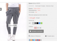 2016-01-20 13-43-25  .png