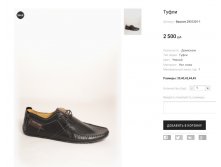 Артикул:Basconi 2931201-1