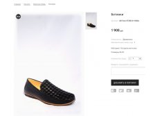 Артикул:AK Vico 57250-21-002A