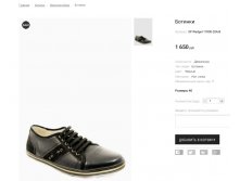 Артикул:SP Wedgel 17800-20A-B