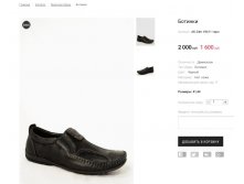 Артикул:AK 24m V3611 черн