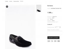 Артикул:AK All Bertti T26-20-037-150