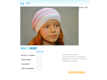 Новый рисунок (84).bmp