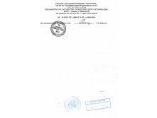 Декларация Консервы рыбные в томатном соусе 3.jpg