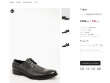 Артикул:AK Lapostole T202-4-074