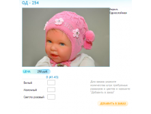 Новый рисунок (77).bmp