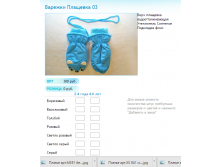 Новый рисунок (48).bmp