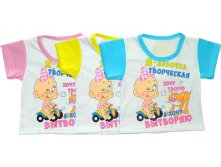 Кулирка 74,80,86 цена 72 р..jpg