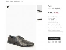 Артикул:AK+GOR Lapostole 376-60-8