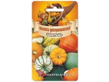 Тыква Декоративная Смесь. 10 шт. 14 руб.jpg