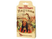 Табак курительный ИНДИАНА (Юбилейный новый 142). 100 шт. 20 руб.jpg