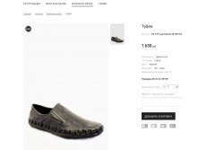 Артикул:KIL+SP Lapostoole AB189-9-8