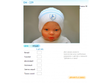 Новый рисунок (70).bmp