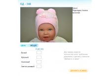 Новый рисунок (103).bmp