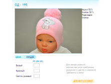 Новый рисунок (46).bmp