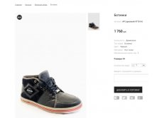 Артикул:AP Lapostoole 9710-5-6