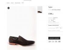 Артикул:AK+CC Basconi BA4703