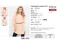 2016-02-04 15-00-39  .png