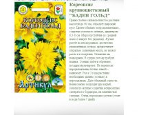    0,3  (-֣, h=90, d=6.5-8)-8,89..jpg