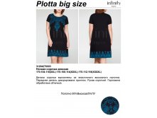 Plotta  BIG SIZE.jpg