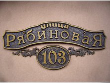 Артикул А-03