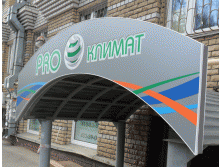 Bez-imeni-7.gif