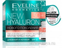 !!! BIO HYALURON 30+  -    50