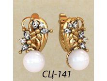 Артикул CЦ-00141 вес 5,5гр..jpg