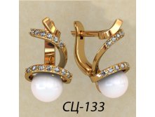 Артикул CЦ-00133 вес 5,6гр..jpg