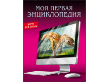 156р