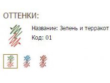 Оттенки Контурный карандаш 2-в-1.JPG