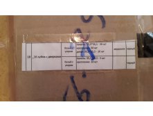 20160215 110532.jpg