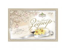 Белёвский зефир Ваниль 250 г 110 р.