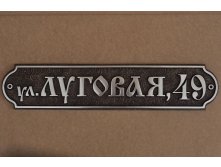 Артикул Б-300