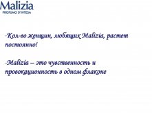 MALIZIA Event 2014  07.jpg