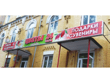 Bez-imeni-4.gif