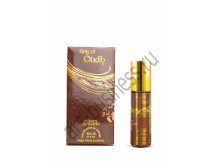 KING OF OUDH.jpg