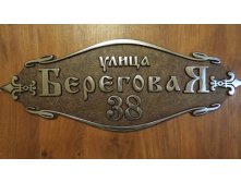 Артикул У-500
