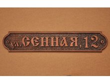 Артикул Б-300