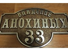 Артикул А-101