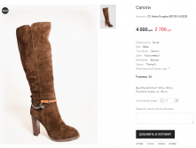 СС Helen Dougles MF335-1630CB