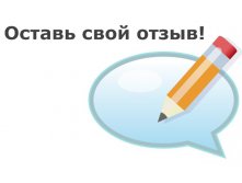 Спасибо, кто поделится